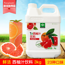 Milk tea Drink raw Condensed Juice 3kg Red West Grapefruit flavoured Beverage Concentrated Western Grapefruit Juice