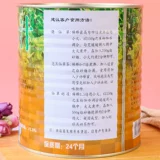 Знаменитый Zhongxian травяной сок черный сок