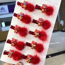 Baby hairclip female baby baby hair less 2022 New year headdress small hair card children Tiger hair ornaments sweet