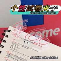 100 points test paper clip personality creative Primary School students test paper small clip transparent acrylic award inspirational stationery clip