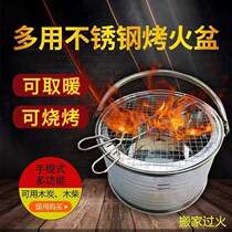 Carbon fire Baking Pot charcoal stove heating stove baking Brazier charcoal hand heater carbon stainless steel