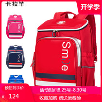  Kala Yang primary school student school bag Boy girl child lightweight waterproof load-reducing backpack Korean version of junior high school student backpack