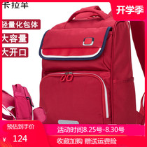  Carla sheep schoolbag primary school boys and girls 1-3-4-6th grade Korean version of the lightweight burden reduction senior backpack tide