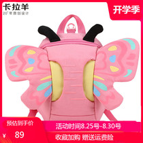 Carla sheep new kindergarten anti-loss 1-3 years old childrens small school bag cute cartoon backpack men and women