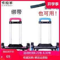  Kala Yang primary school school bag tie rod holder climbing stairs three-wheeled mens and womens childrens school bag six-wheeled tie rod holder foldable