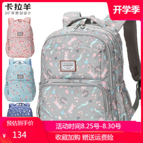 Kara sheep backpack female large-capacity high school student school bag Primary school junior high school Korean casual travel backpack