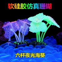 Коралловый аквариум, реалистичные водные растения, силиконовый декор, клей, альпинарий, чай Лапсанг сушонг