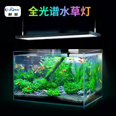 鱼缸支架灯水陆缸diy植物照明水族箱专用wrgb通用水草灯led全光谱