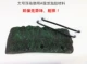 [大号浮岛 28*12厘米 黑绿色]