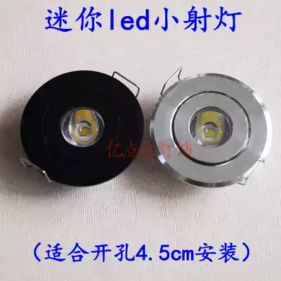 Mini LED small spotlight Ceiling light Full set of integrated LED downlight wine cabinet small hole light wardrobe? With auto show cabinet light