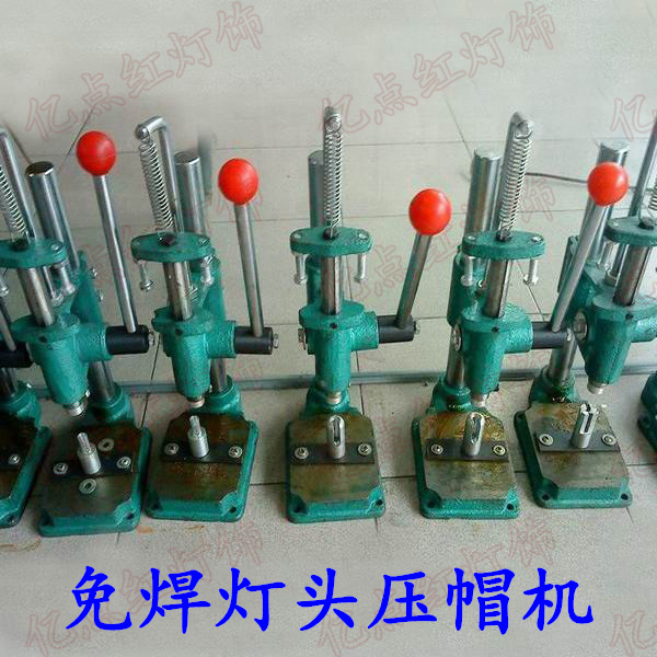 E27 solder-free lamp holder E14E26E27B22 free of welding lamp holder press cap machine gland machine hand beer machine punching machine