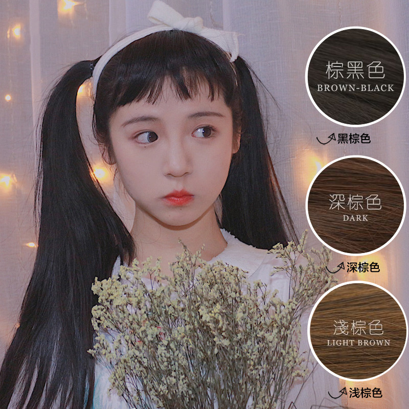 Double Tail Female Wig Hair Wig Cute Red Invisible Trace Network