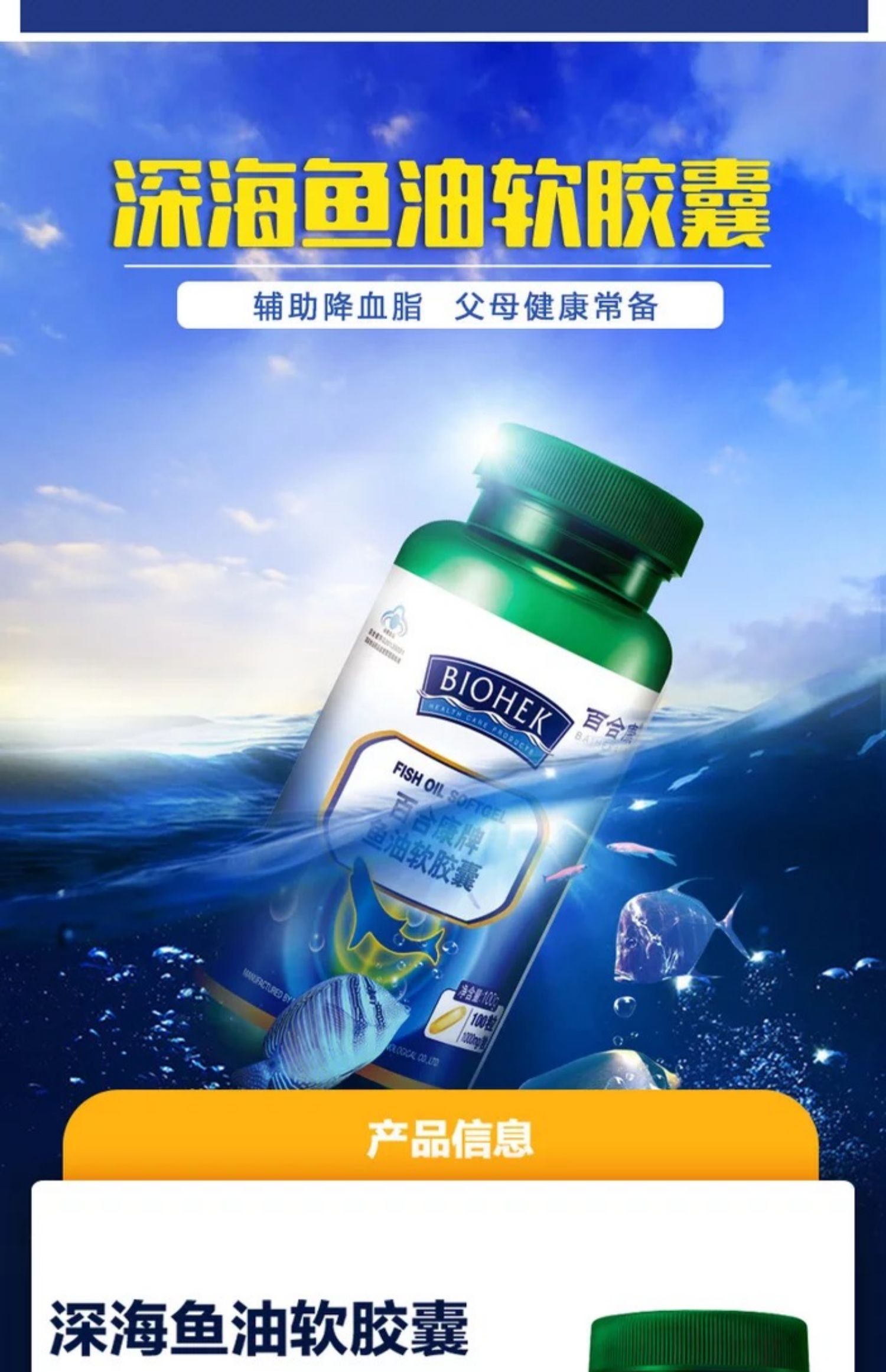 Lily Kang dầu cá viên nang mềm + viên nang đậu nành lecithin mềm Năm mới sản phẩm sức khỏe quà tặng - Thực phẩm dinh dưỡng trong nước viên sủi vitamin c