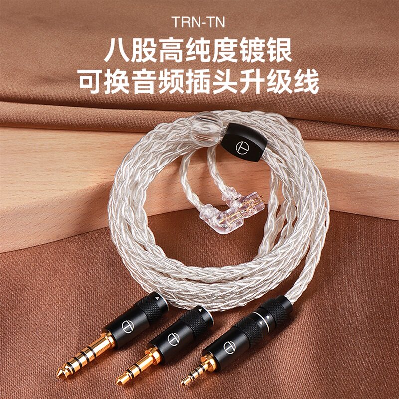 TRN TN headphone upgrade Line 8 strands 400 0 75 75 exchangeable Audio Swap 2 54 4 Balance mmcx0 78