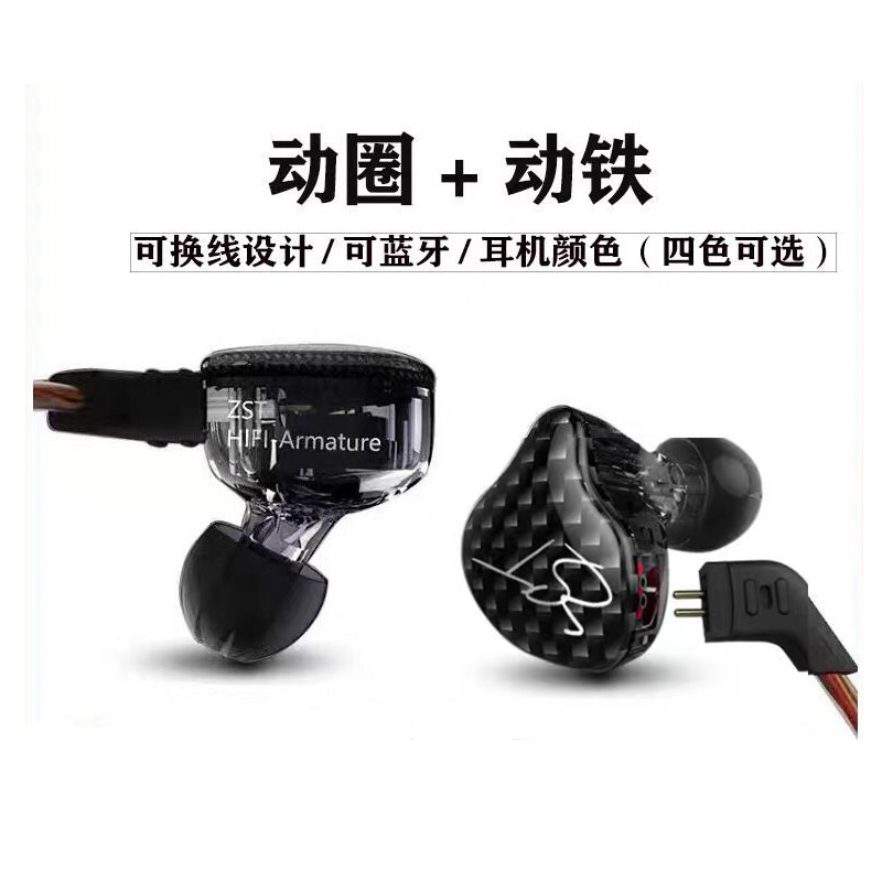 KZ ZST/ZSTx耳机深度测评!百元内最强双单元动铁+动圈,运动党的“性价比之王”💥_游戏电竞头戴耳机_淘宝数码网