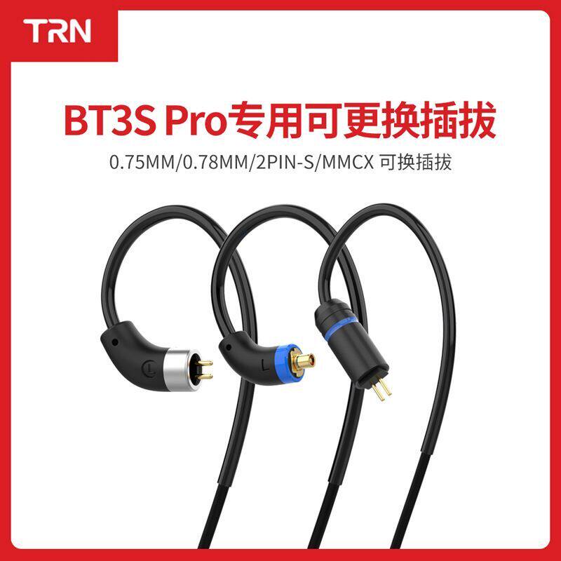 Bt3S Pro Bluetooth Upgrade Module Cable Interchangeable Plug Accessories
