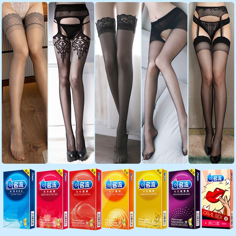 Celebrities-stream condoms deliver silk socks ultra-thin men with Flagship Store Condom Naked in Spice Grain Byt Sleeve