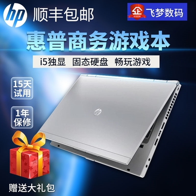 HP, дизайнерский портативный ноутбук, intel core i7, 15.6 дюймов, intel core i5, бизнес-версия, 14 дюймов