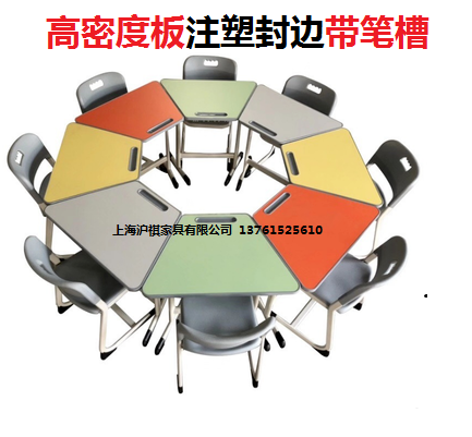 School smart psychology counseling maker classroom desk ladder combination splice six-octagon training institution table and chair