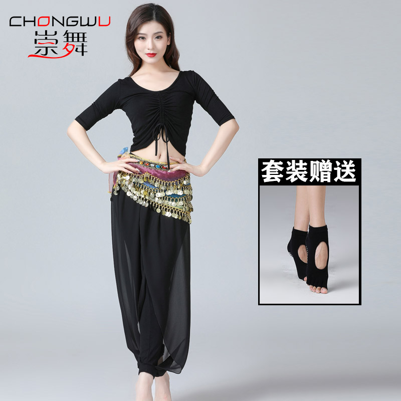 Belly dance 2021 new autumn and winter practice clothes women's trousers set oriental dance beginners modal cover belly to look thin