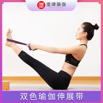 Fort brand Iyengar Iyengar Professional auxiliary stretch belt Iyengar Yoga Academy 2 5 cm stretch belt