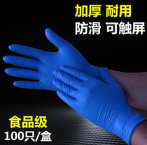 Disposable Latex Gloves Bum Clear Rubber Pvc Dishwashing Durable Woman Tattoo Embroidered Special Child Thin