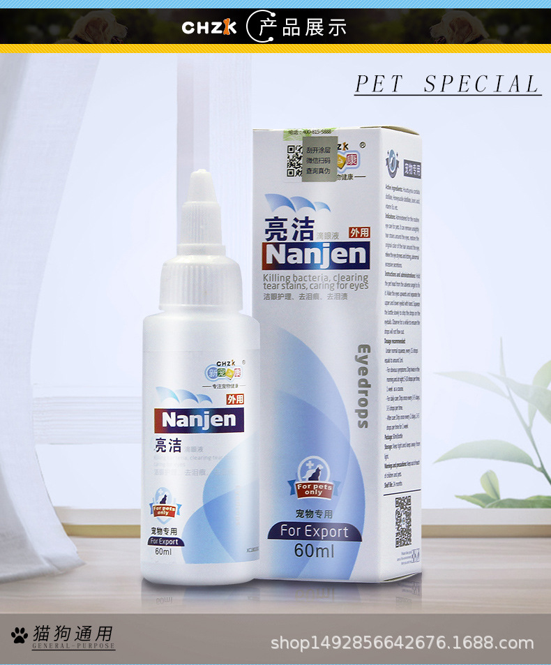 Mới yêu thích Kang dog thuốc nhỏ mắt mèo giọt mắt thú cưng giọt nước mắt mắt - Thuốc nhỏ mắt thuốc nhỏ mắt chống mỏi mắt