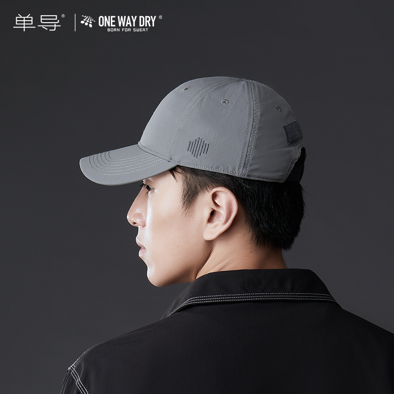 Single Guide Dynamic Speed Dry Sunscreen Hat Sun Hat Duck Tongue Male Summer Beach Head Circumference Tourist Outdoor Breathable Baseball Cap