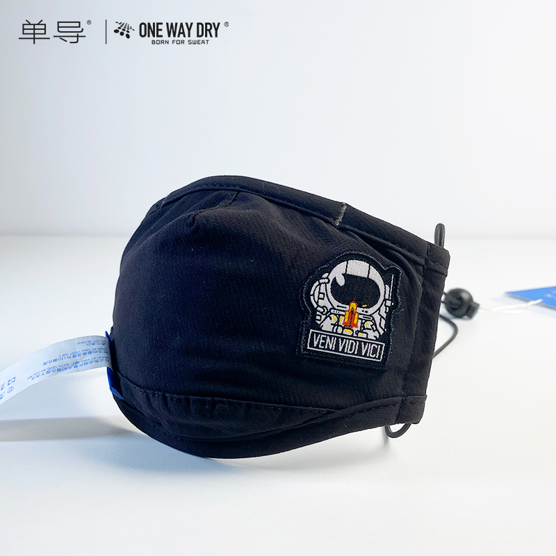 Single - conductive dynamic children's speed - adjusting resistance belt isolated water - washable mask