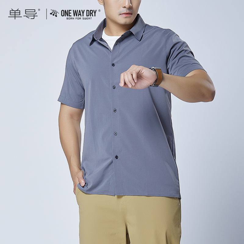 Single guide dynamic running boutique short-sleeved outdoor net red shirt sunscreen 2020 summer fashion men's shirt breathable