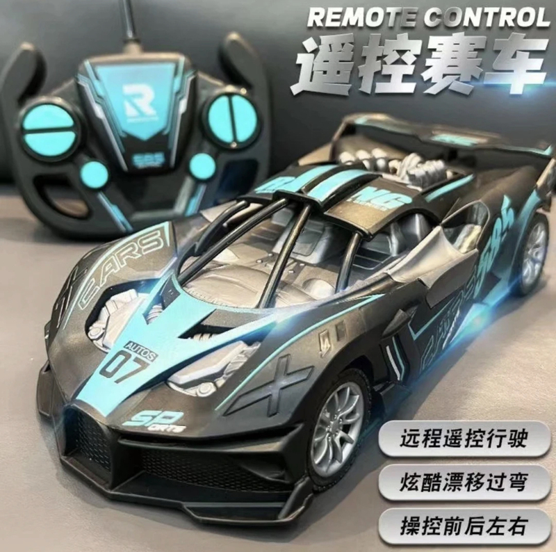 Electric Wireless Remote Control Racing Car Lamborghini High-Speed Drift Charging Four-Wheel Drive Small Car 3 Boys 6 Children's Toys