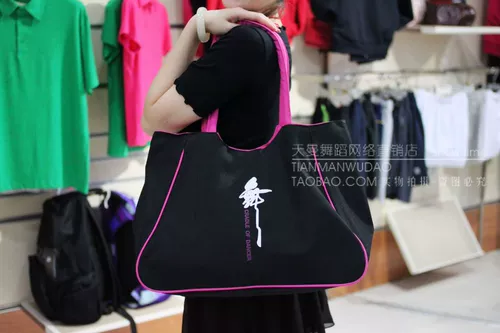 云中舞 Холст плеча танцевальная сумка для танце