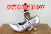 Lady Betty 107 Modern Shoes Womens Ballroom Dance Shoes Square Dance Modern Shoes National Standard Dance Shoes Ballroom Dance Shoes