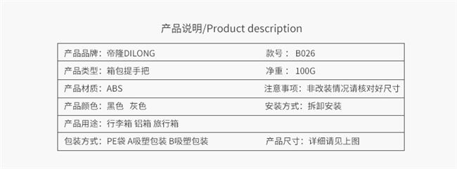 Hộp đựng hành lý xách tay phụ kiện liên quan đến hộp hành lý phụ kiện xe đẩy tay cầm b026 # đặt tay chung thay khóa kéo vali