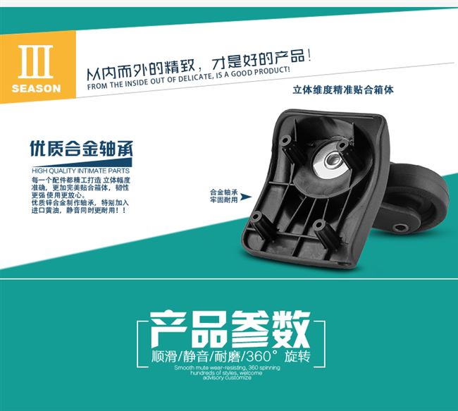 Túi hành lý phụ kiện liên quan đến hành lý caster phần cứng bánh xe vạn năng trường hợp bw033 # bánh xe vận chuyển bán phụ kiện vali tốt nhất