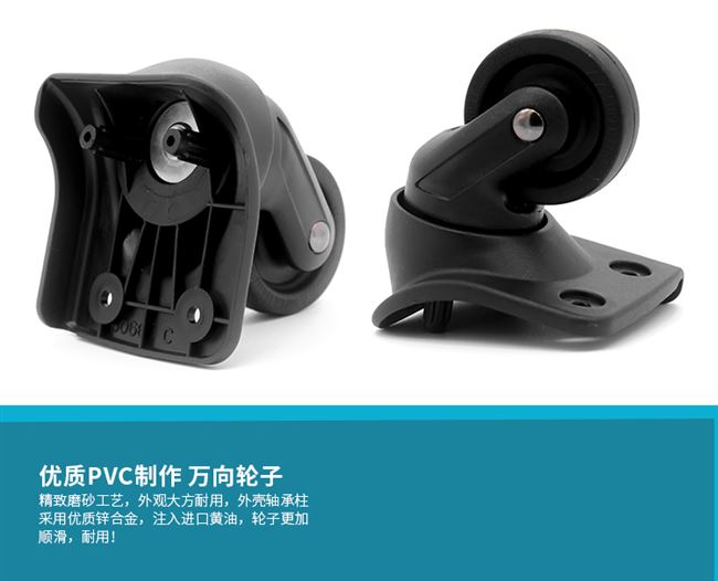 Hành lý phụ kiện liên quan đến hành lý hộp bánh xe phụ kiện phổ quát bánh xe đẩy trường hợp bw025 # bánh xe hộp khóa số mini tại hà nội