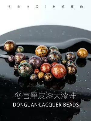 Winter official natural lacquer beads scattered beads, beads, rhinoceros, 24K gold foil, boutique single beads, play accessories