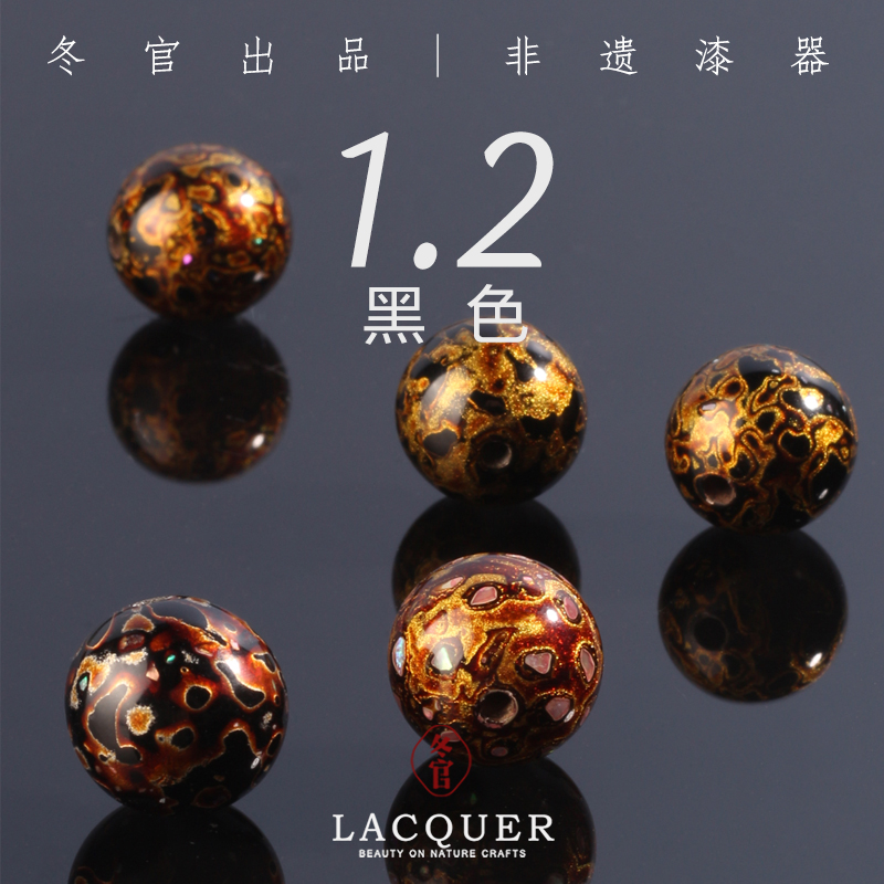 Winter Official Rhinoceros Leather Lacquerware Large Lacquer Beads Single Beads Diy Non-Beaded Beads Handstring Men And Women 1 2 cm Round Pearl Black