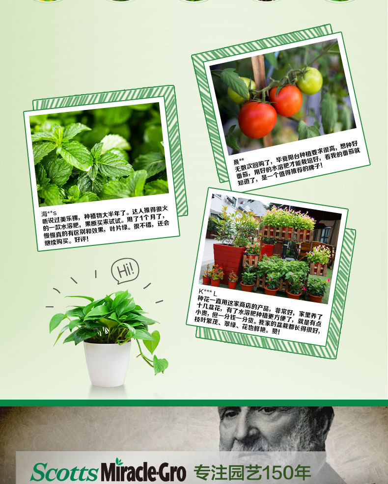 Universal 500G Water -soluble Fertilizer 8_07.jpg