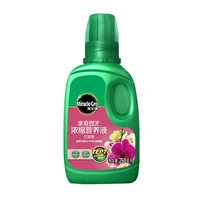 Орхидея, 250 мл