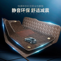 Hengyuanxiang car foot pad full surround suitable for Lexus ES200RX300 IS300 plush blanket foot pad