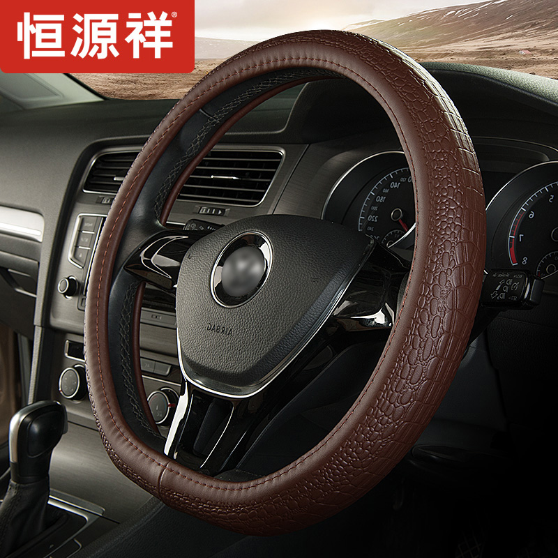 Hengyuan Xiang Xiang Season Brief car steering wheel cover leather joints winter non-slip abrasion resistant real cow leather car handlebar sleeve