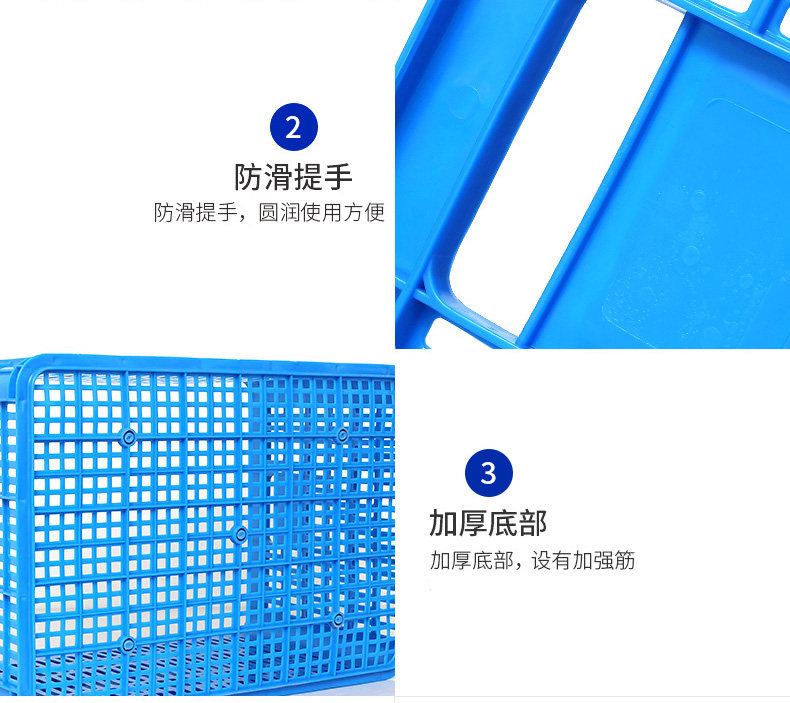 Rectangular draining baskets, turnover baskets, plastic frames, fruit and vegetable plastic baskets, thickened storage boxes, egg baskets, transportation baskets pic 4