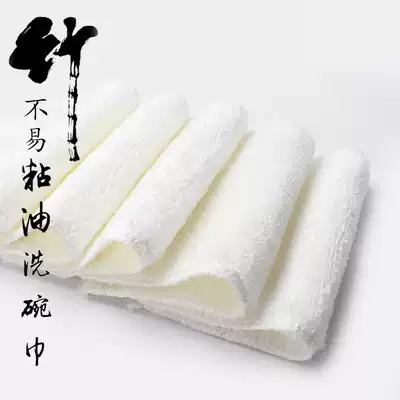 Rag cloth water absorption does not fall thick dish towel kitchen housework cleaning table bamboo fiber non-stained oil dishwashing cloth
