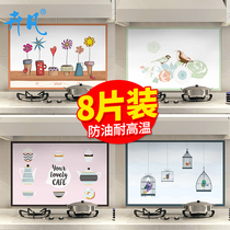 Kitchen waterproof wallpaper Self-adhesive anti-oil sticker High temperature transparent household wall sticker thickened for hood stove