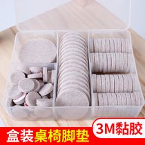 Thickened table and chair floor mats Chair stools Sofa Non-slip wear-resistant floor protection mats Furniture table legs and feet cover increase stickers