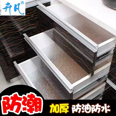 Self-adhesive integral cabinet mat stove drawer mat paper wardrobe shoe cabinet refurbished paper waterproof moisture-proof mat kitchen oil-proof sticker