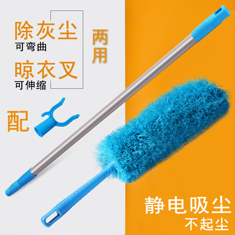 Extended dust dan sub-sweep dust scalable bending washing household vehicle is not easy to shed electrostatic feather Zen sub-