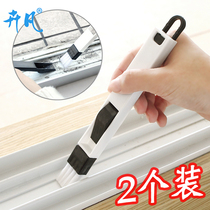 Window crevice cleaning brush groove brush windowsill cleaning tool Kitchen bathroom dead corner sweep pinch combination small brush