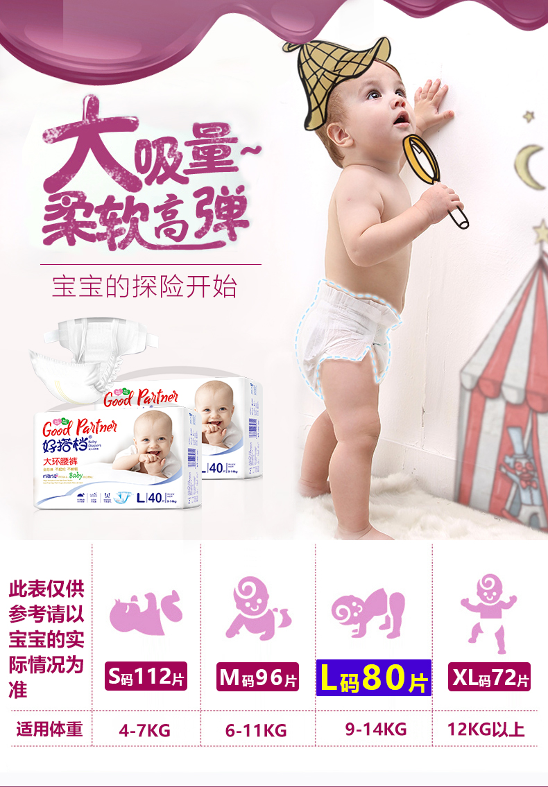 Tốt đối tác tã L bé sơ sinh tã l bán buôn Mommy bé không tã pull-up quần